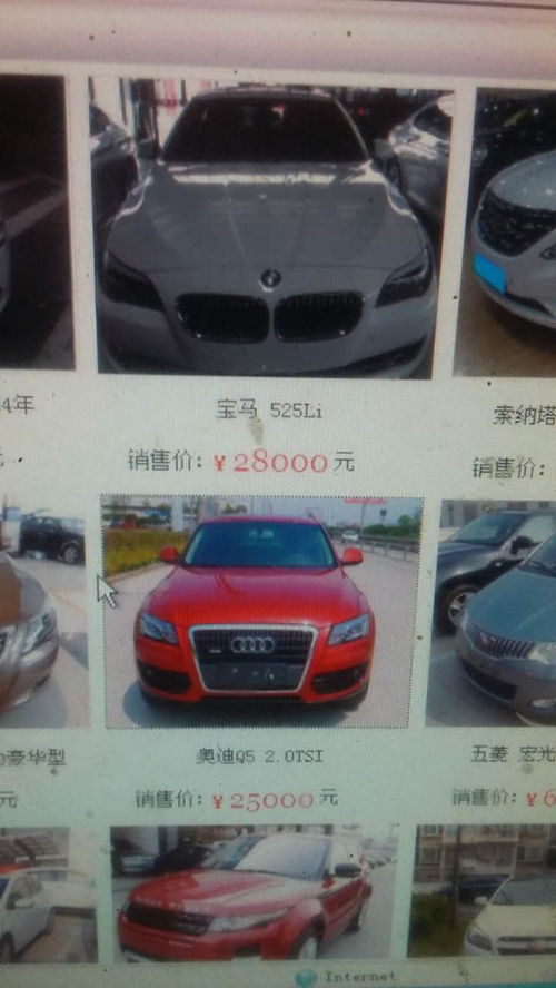广州最便宜二手车交易市场,广州低价二手车市场