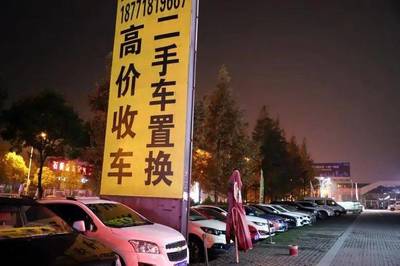 北京收车公司上门回收二手车,北京收车公司上门回收二手车多少钱