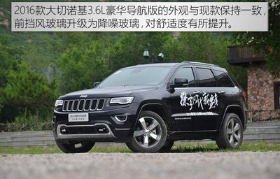 北京吉普大切诺基报价,北京市的jeep大切诺基4s店的地址
