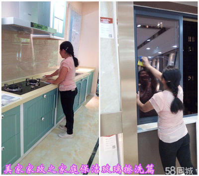 家政服务58同城钟点工,家政服务58同城钟点工保洁上海